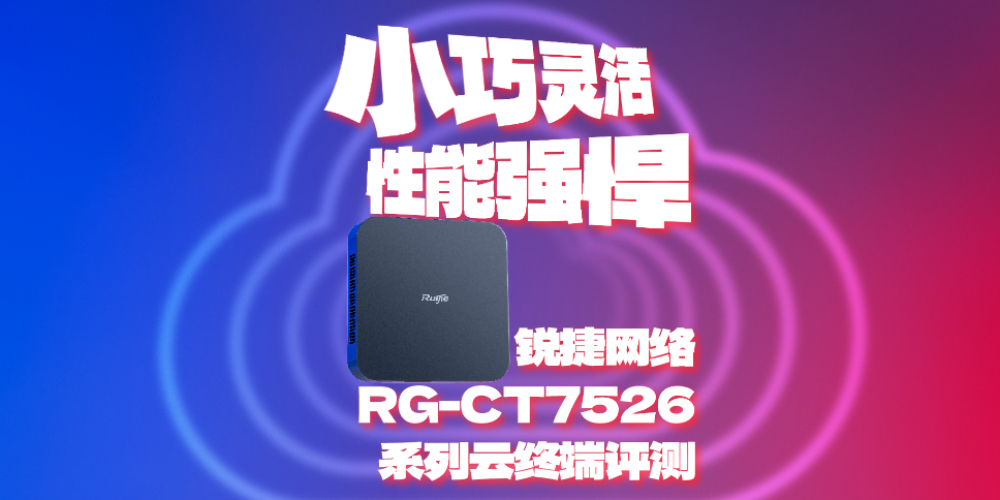 С`܏ JݾW(wng)j(lu)RG-CT7526ϵƽKuy